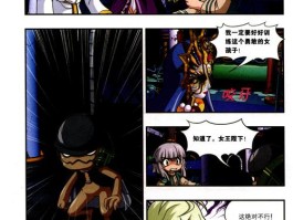   解锁隐藏任务！冒险岛奇遇探险大揭秘