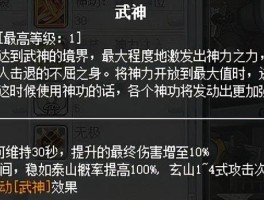 冒险岛装备爆了怎么继承