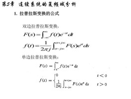 冒险岛吉米拉在哪里打