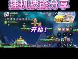   冒险岛私服中的挂机系统和自动化玩法，你了解多少？