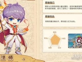 最强法师职业选择：冒险岛私服中的魔法流派解析